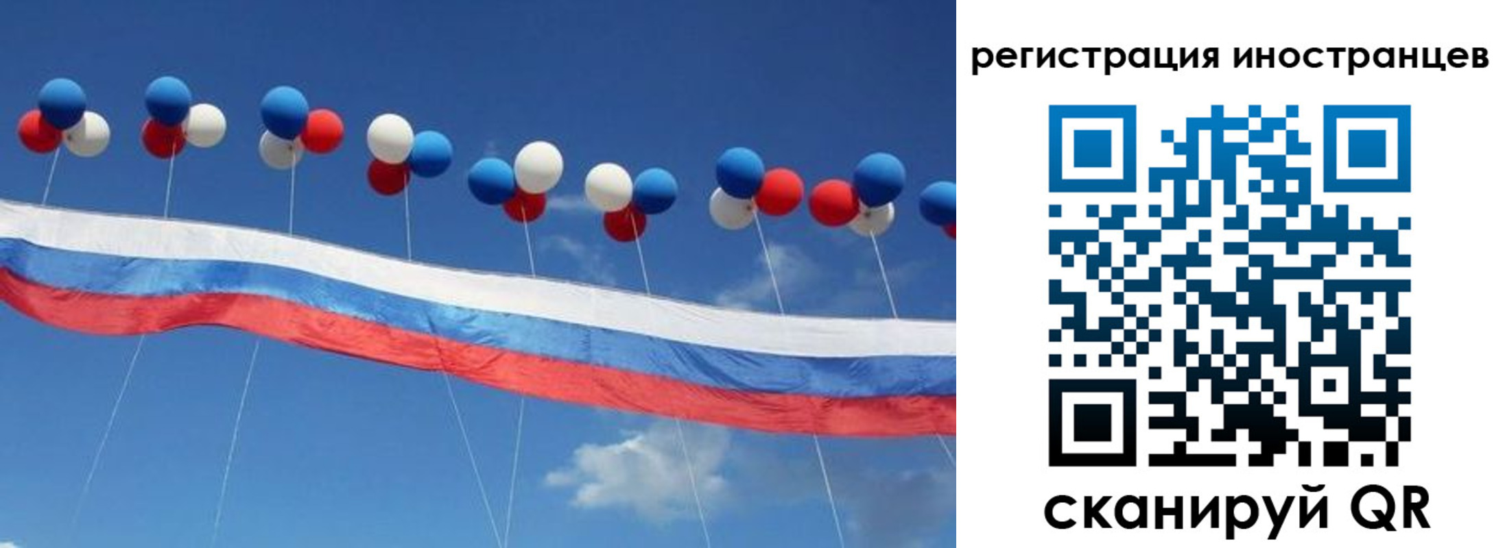 прописка для военкомата в Сураже