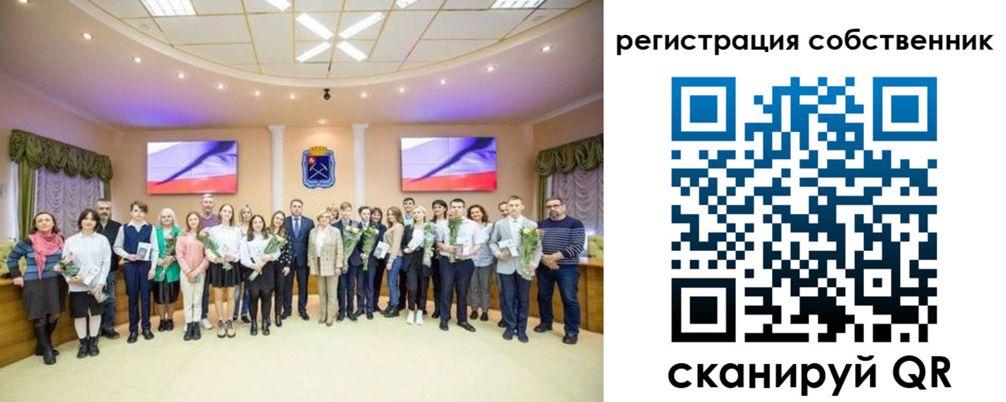 регистрация в Сураже