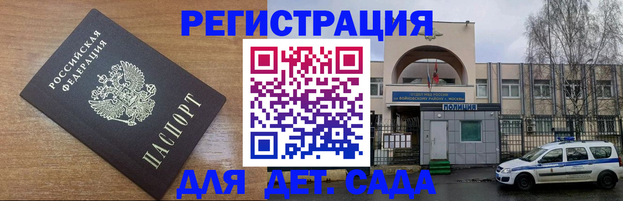 пропишу в квартире в Сураже